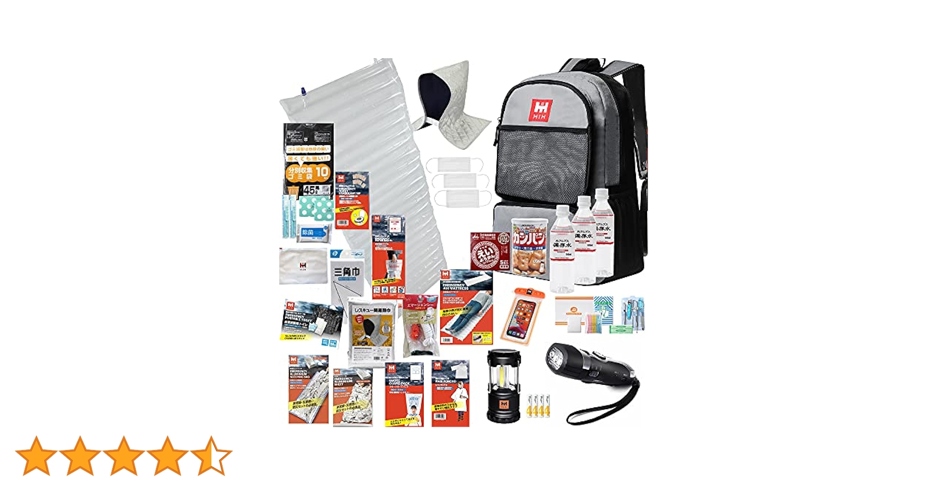 Amazon｜HIH 防災リュック 防災グッズ 防災セット 1人用 【福島